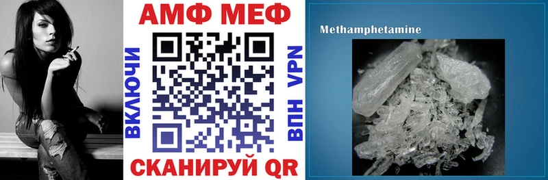 Amphetamine 98%  Лыткарино 