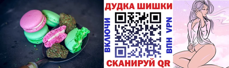 Еда ТГК конопля  Лыткарино 