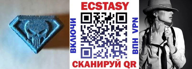 наркотики Лыткарино дарк нет официальный сайт Ecstasy Punisher