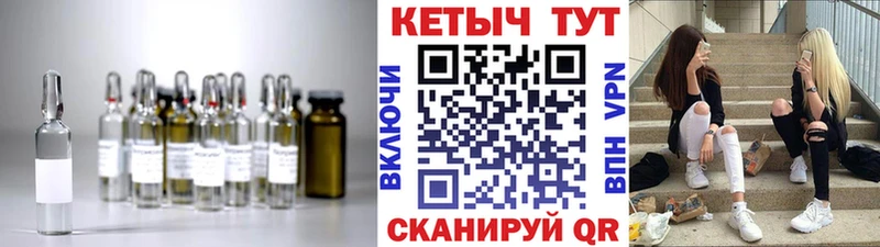 КЕТАМИН VHQ  где продают наркотики  hydra как зайти  Лыткарино 