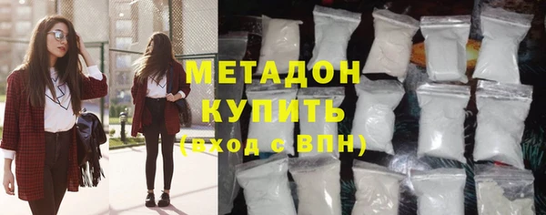 гидра Верея
