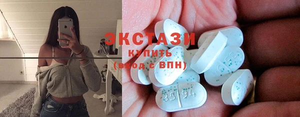 мяу мяу кристалл Верхний Тагил