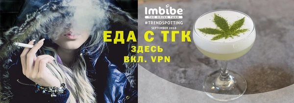 мяу мяу кристалл Верхний Тагил