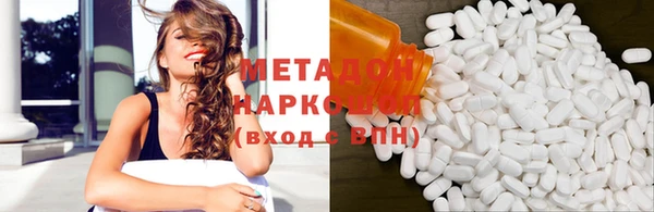 мяу мяу кристалл Верхний Тагил