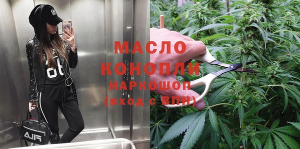 мяу мяу кристалл Верхний Тагил