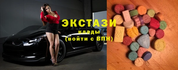 гидра Верея