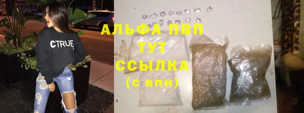гидра Верея