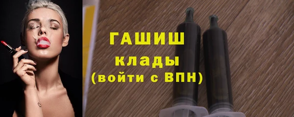 прущая мука Слюдянка
