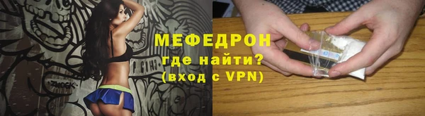 гидра Верея