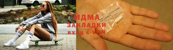 гидра Верея