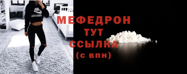 гидра Верея