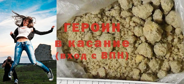 мяу мяу кристалл Верхний Тагил