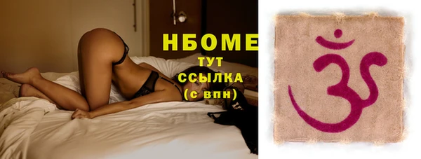 мяу мяу кристалл Верхний Тагил