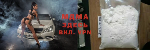 мяу мяу кристалл Верхний Тагил