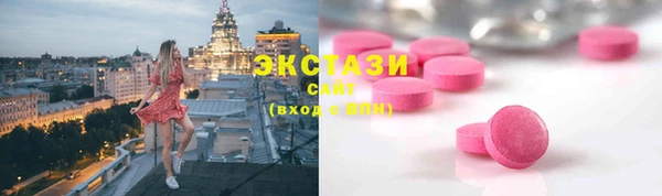 мяу мяу кристалл Верхний Тагил