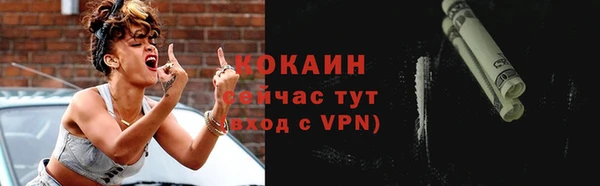 мяу мяу кристалл Верхний Тагил