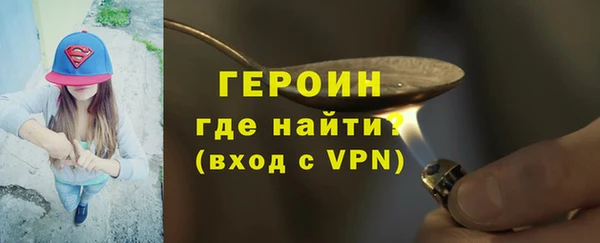 гидра Верея
