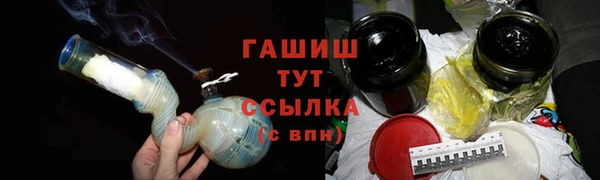 мяу мяу кристалл Верхний Тагил