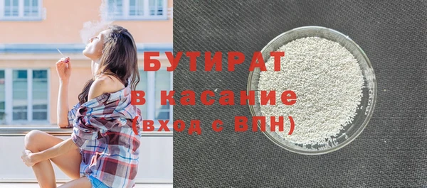 гидра Верея