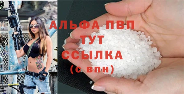 мяу мяу кристалл Верхний Тагил