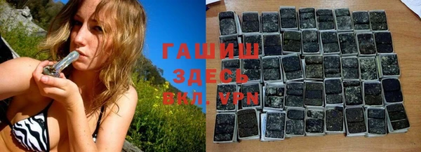 гидра Верея