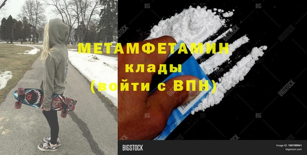 мяу мяу кристалл Верхний Тагил