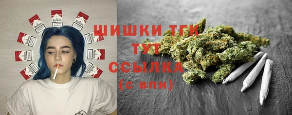 мяу мяу кристалл Верхний Тагил