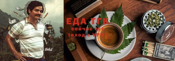 мяу мяу кристалл Верхний Тагил
