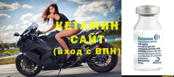мяу мяу кристалл Верхний Тагил