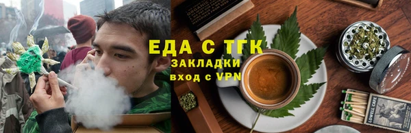 мяу мяу кристалл Верхний Тагил