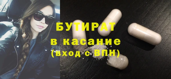 гидра Верея