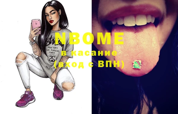 мяу мяу кристалл Верхний Тагил