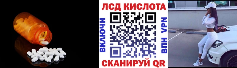 Лсд 25 экстази ecstasy  где купить наркоту  Лыткарино 