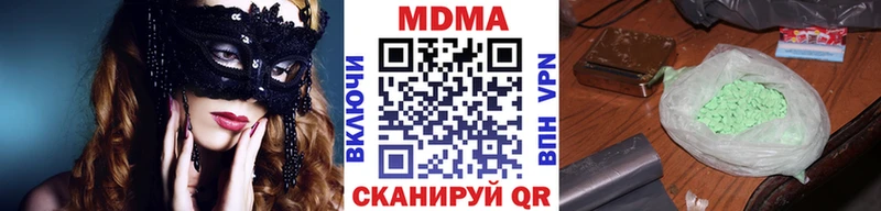 MEGA купить цена Лыткарино MDMA Molly