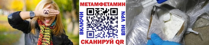 Первитин мет  Лыткарино 