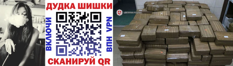 Шишки марихуана гибрид Лыткарино