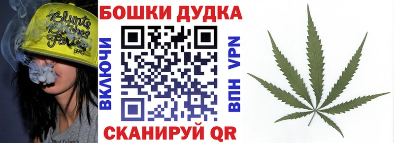 Шишки марихуана White Widow  Лыткарино 